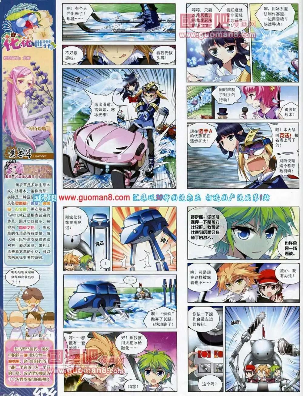 第53期 全本55