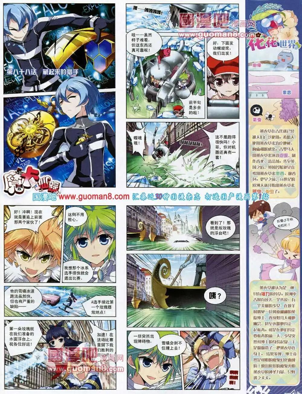 第53期 全本56