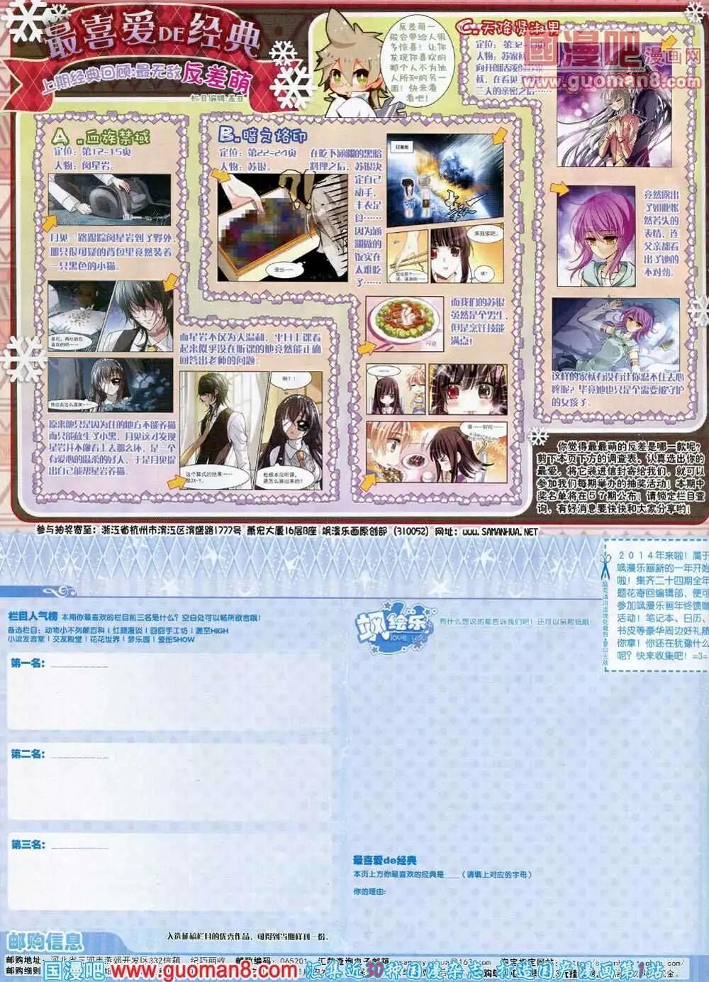 第53期 全本61