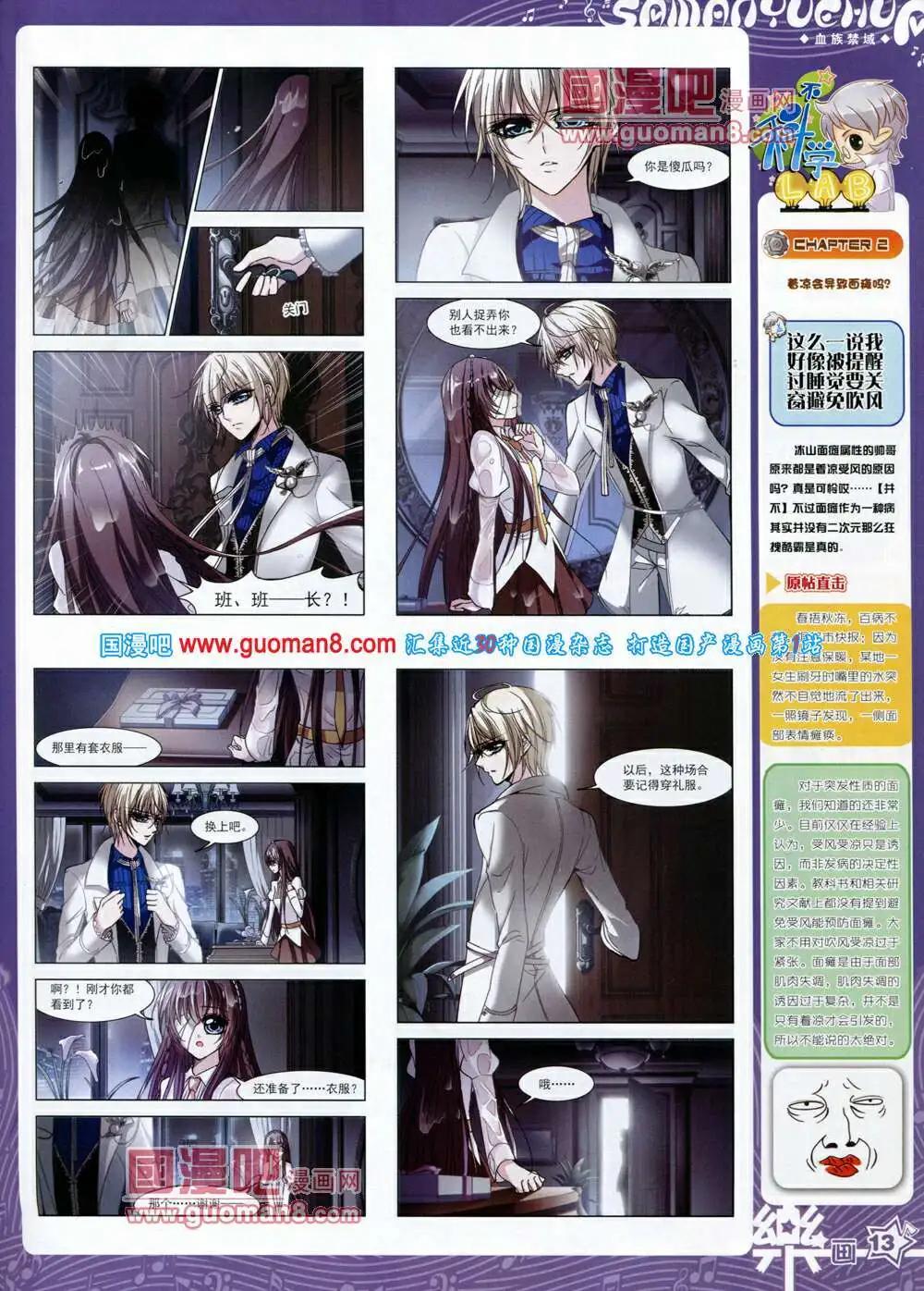 第59期 全本14