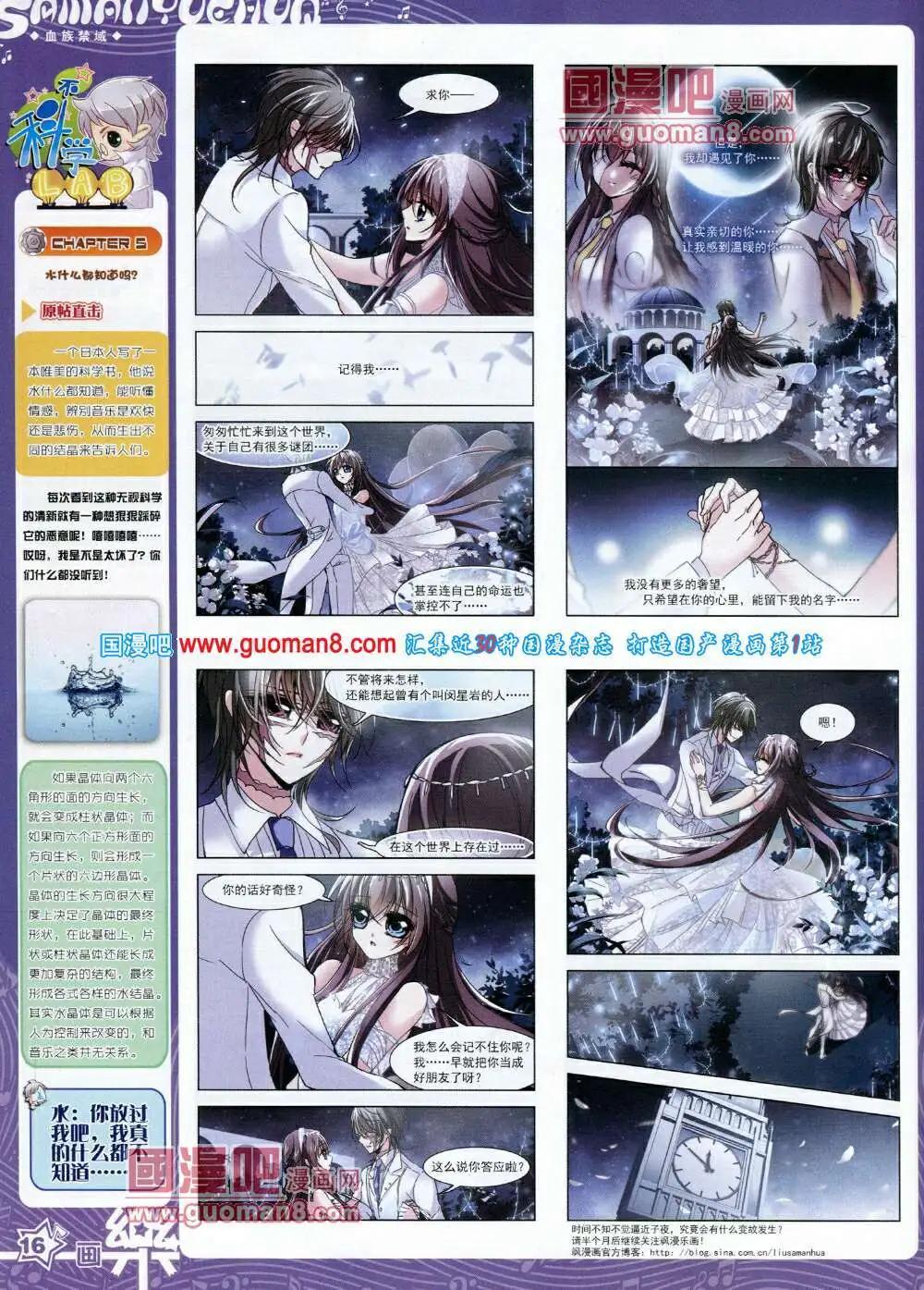 第59期 全本17