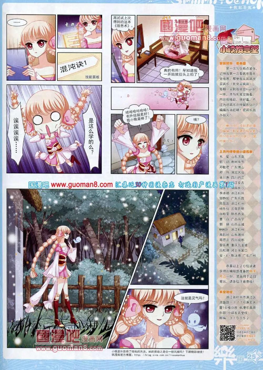第59期 全本26