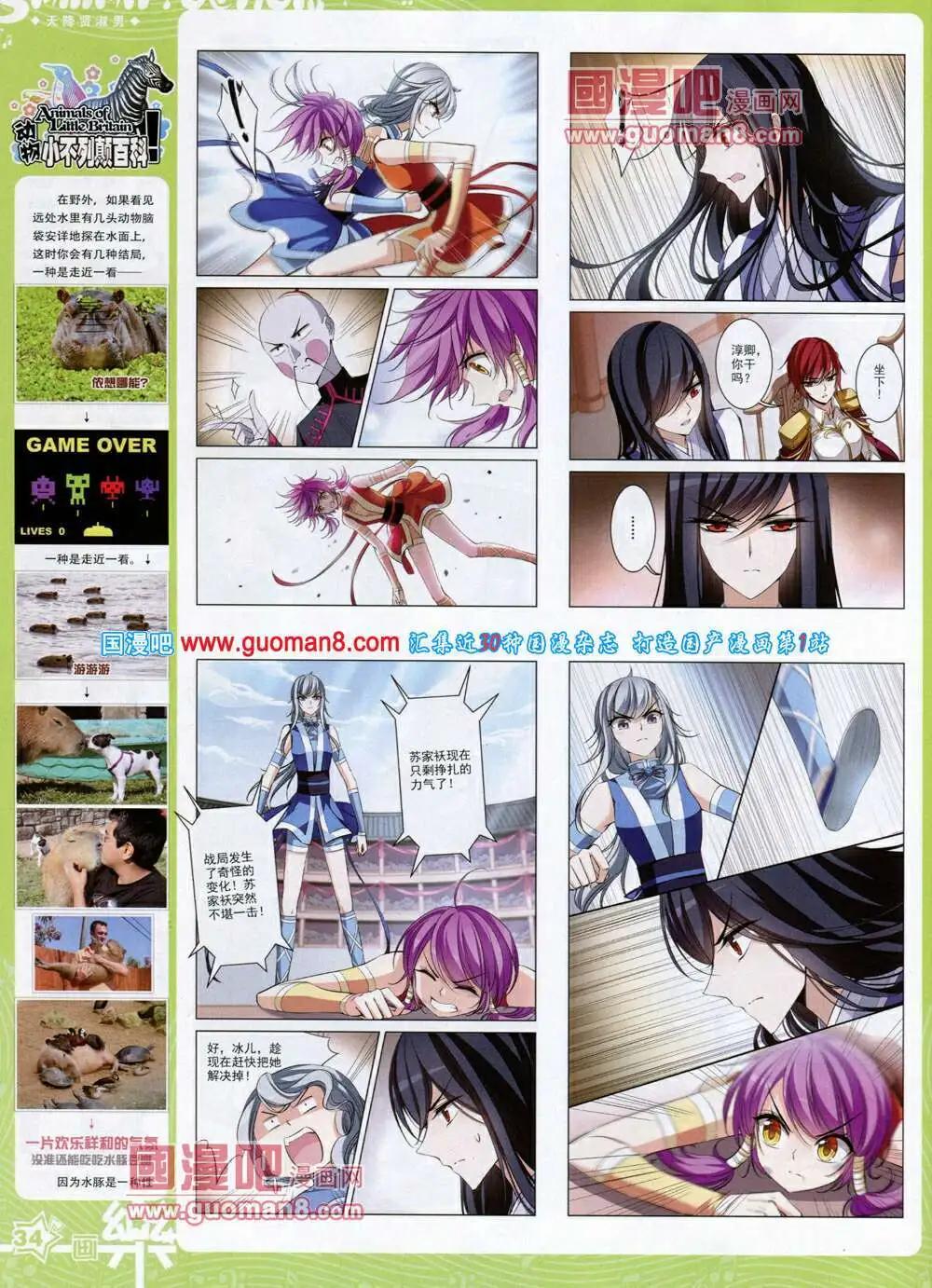 第59期 全本35