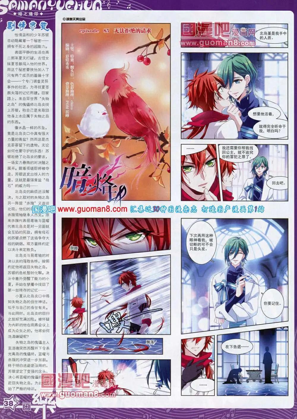 第59期 全本39
