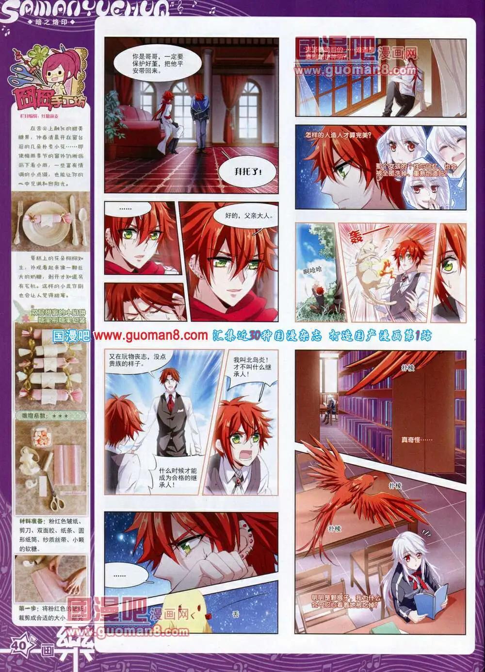 第59期 全本41