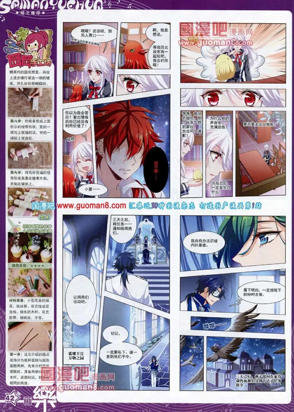 第59期 全本43