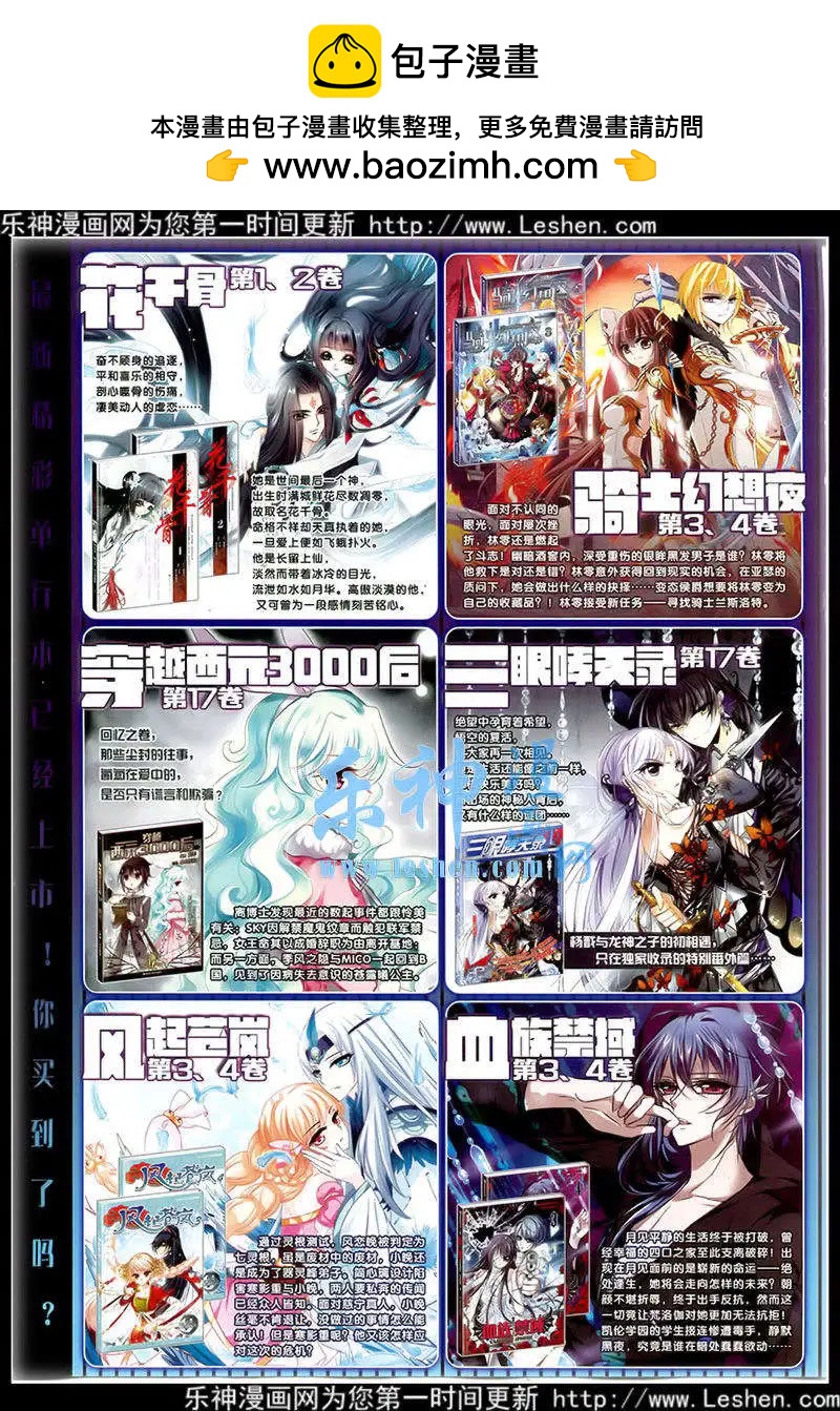 第77期 全本1