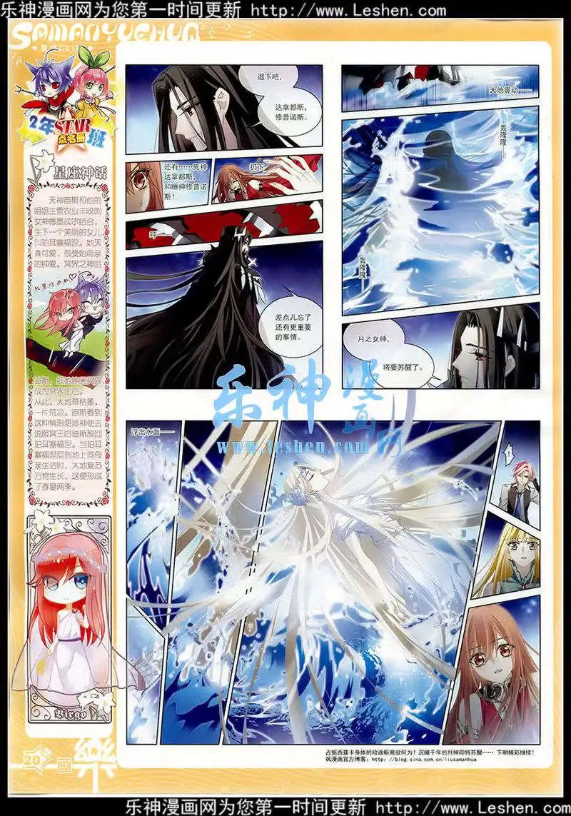 第77期 全本21