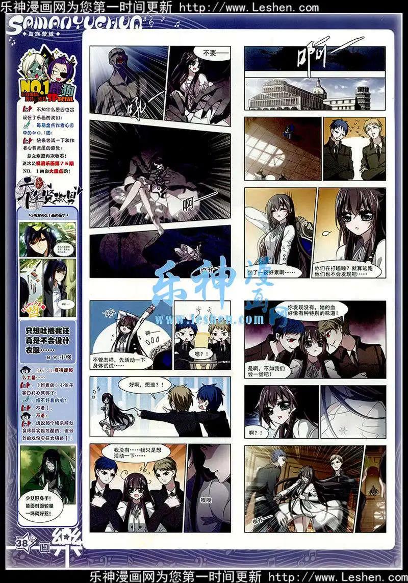 第77期 全本39