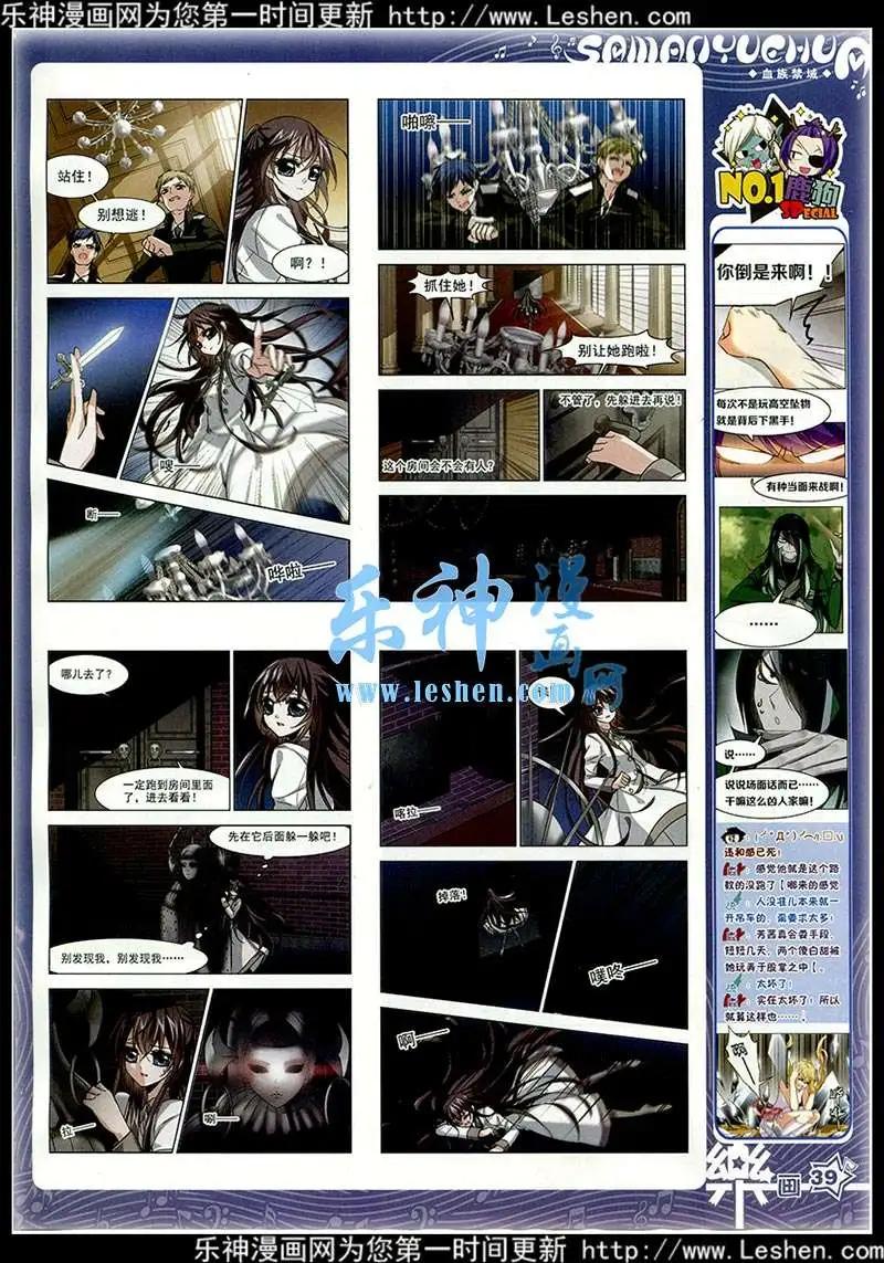 第77期 全本40