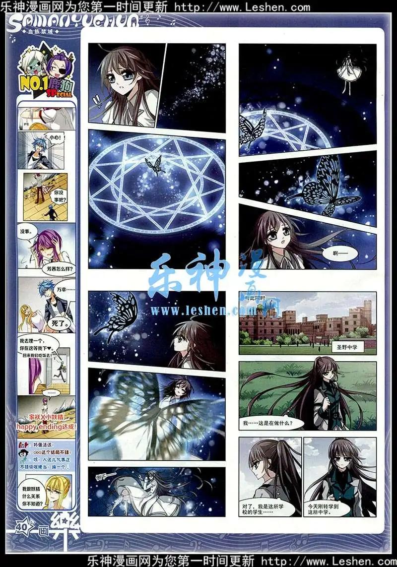 第77期 全本41