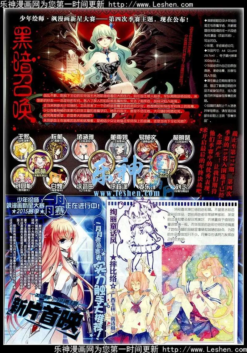 第77期 全本43