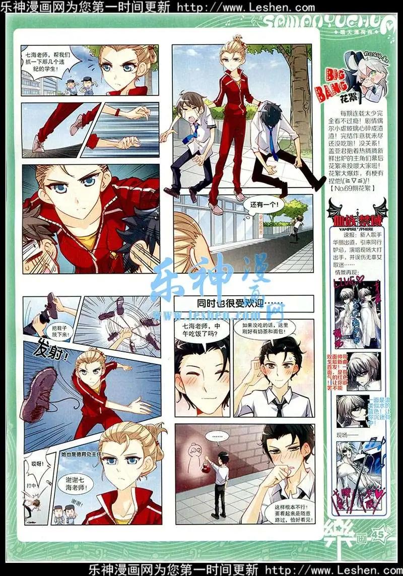 第77期 全本50