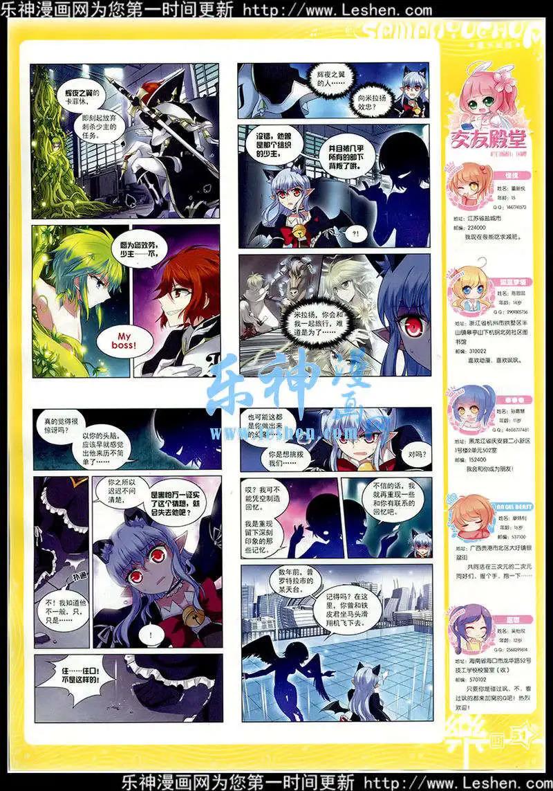 第77期 全本56