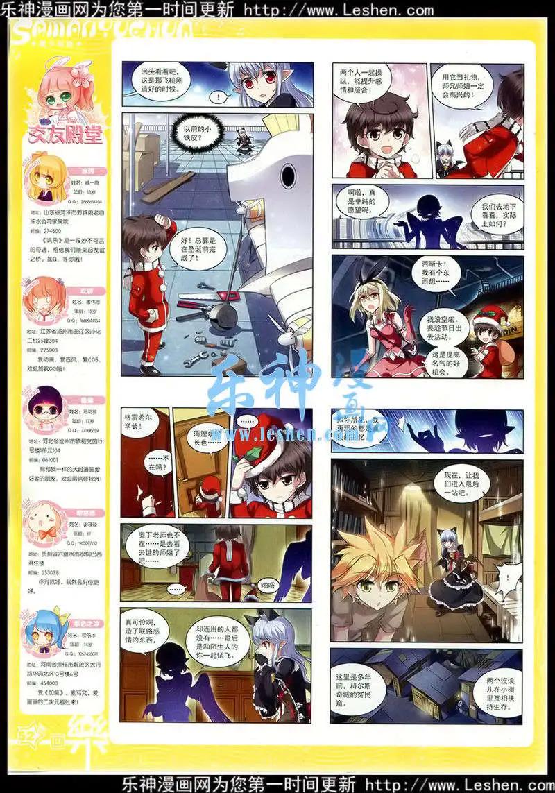 第77期 全本57