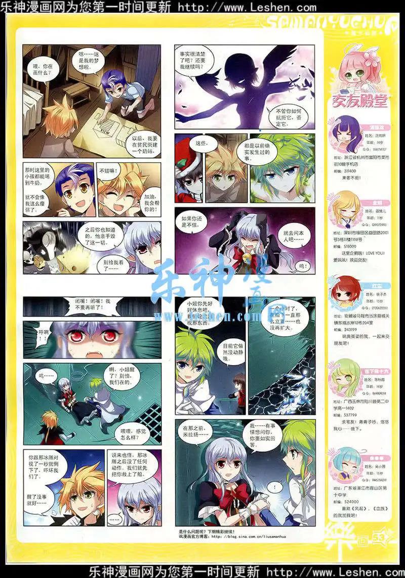 第77期 全本58