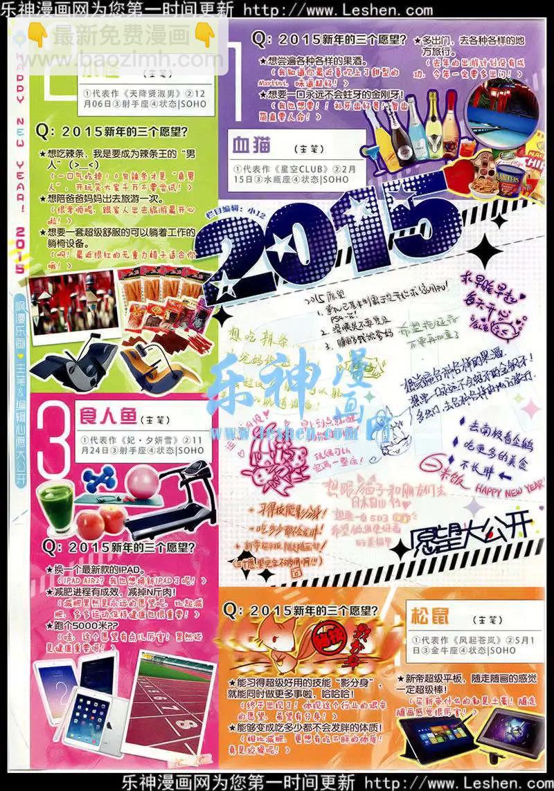 第77期 全本59