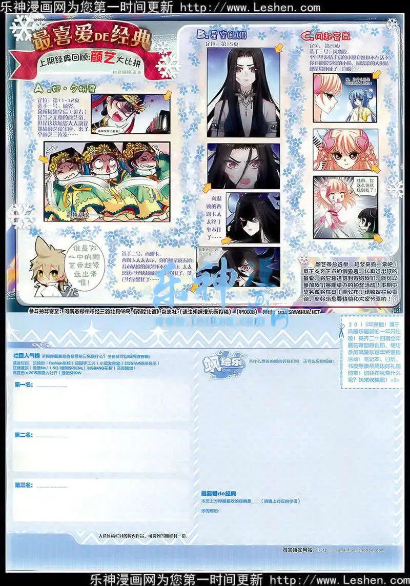 第77期 全本61