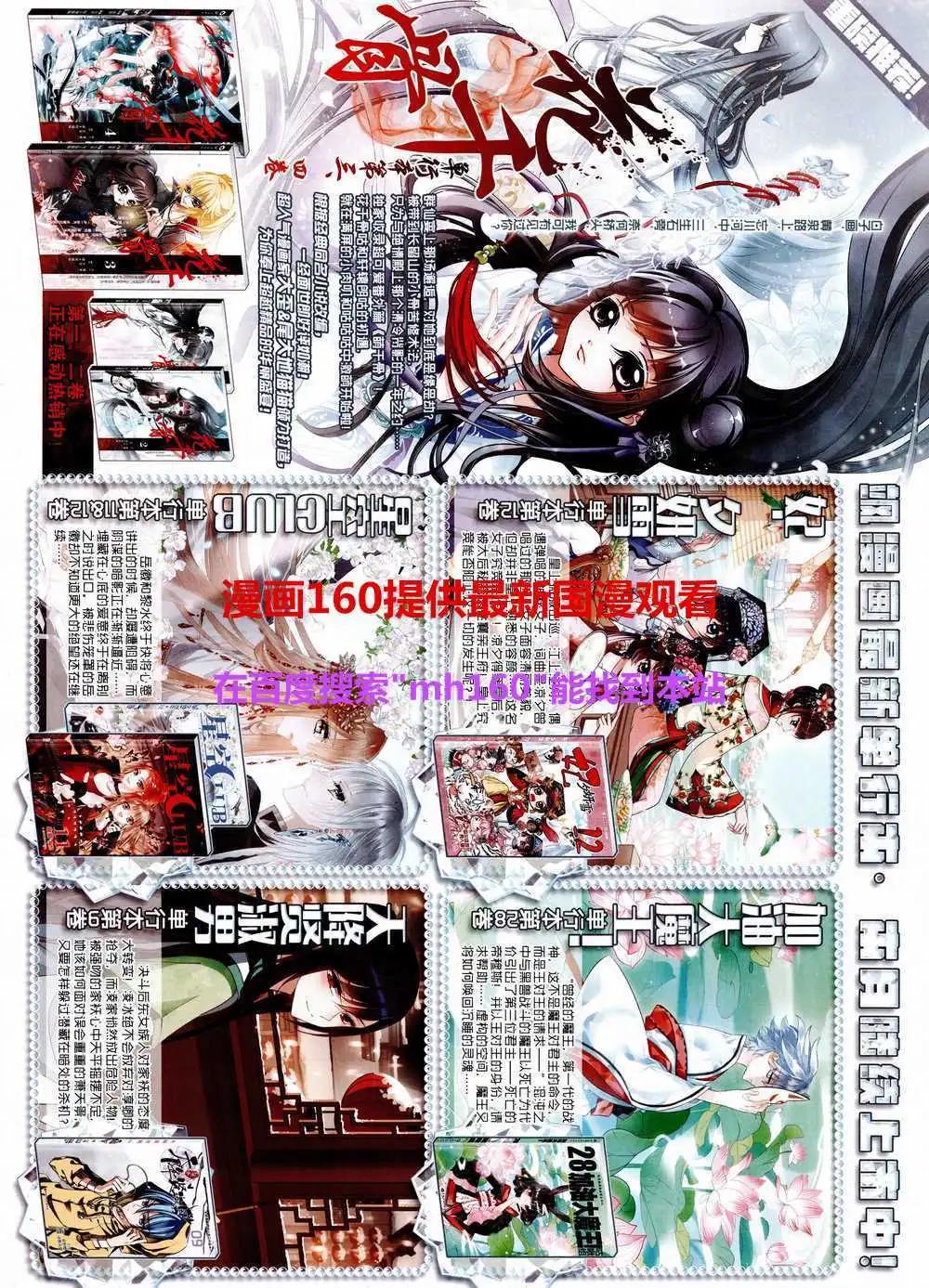 第80期 全本13