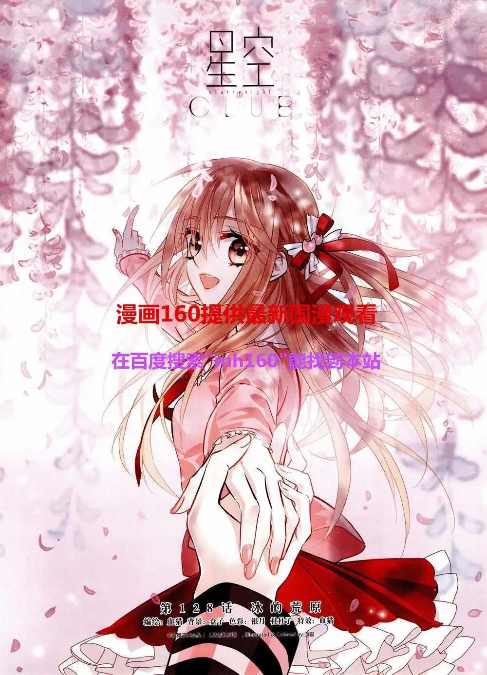 第80期 全本14