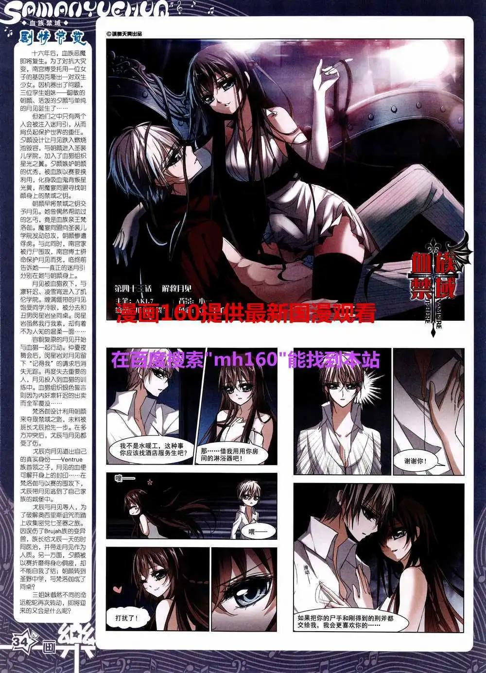 第80期 全本35