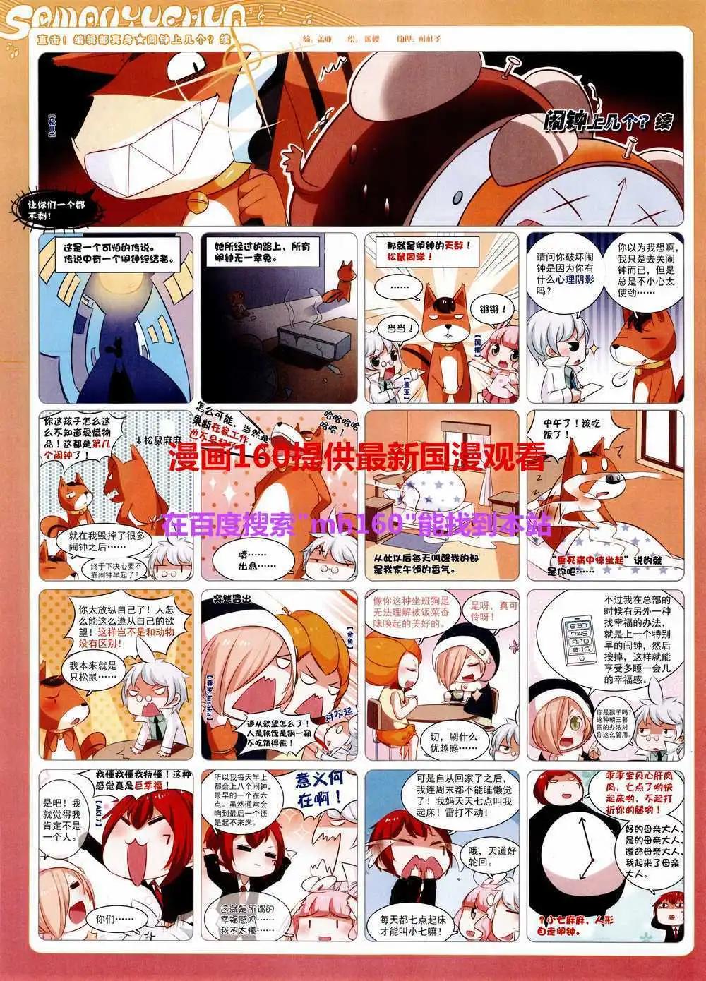 第80期 全本59