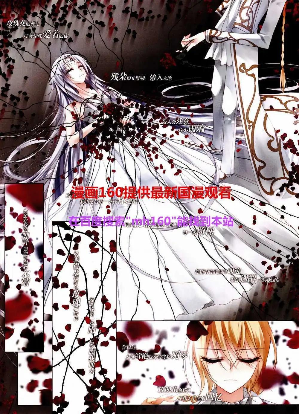 第80期 全本6