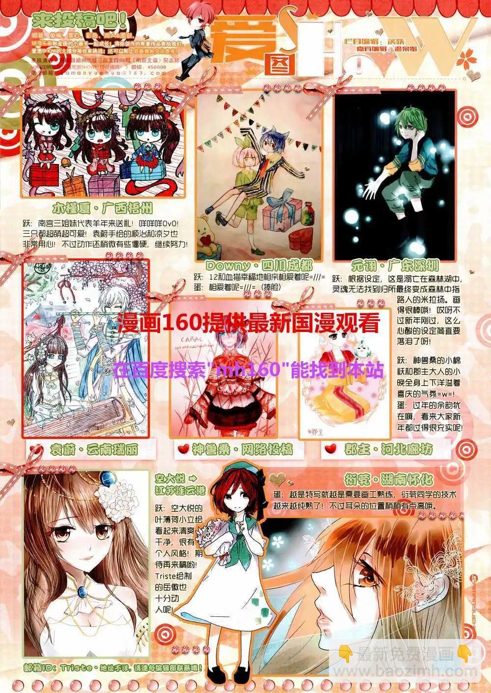 第80期 全本62