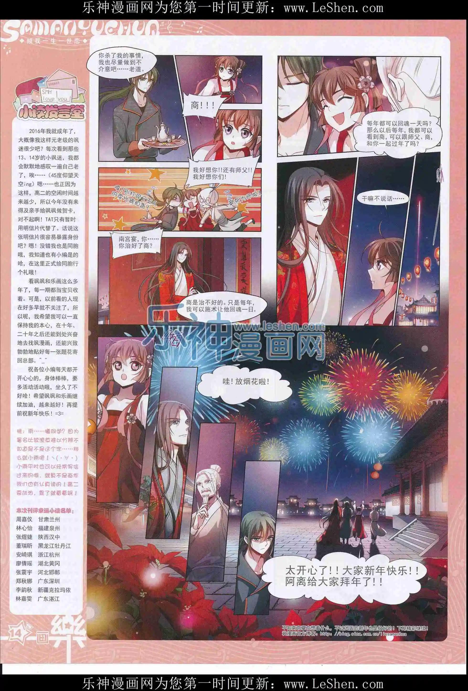 第101期15