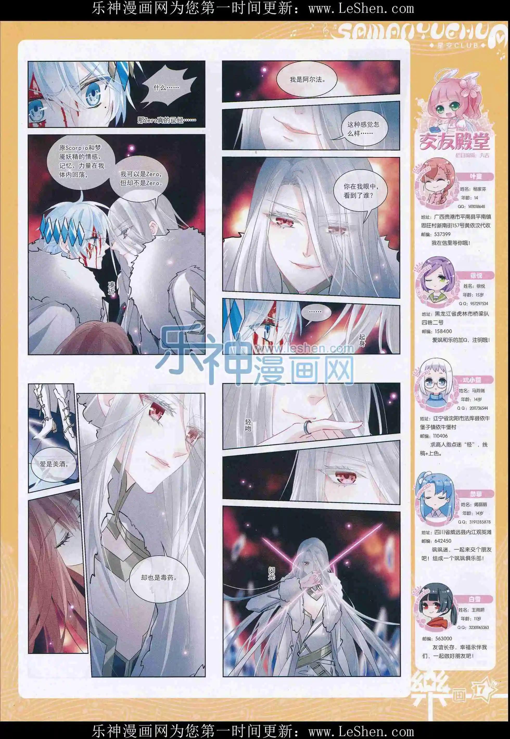 第101期18