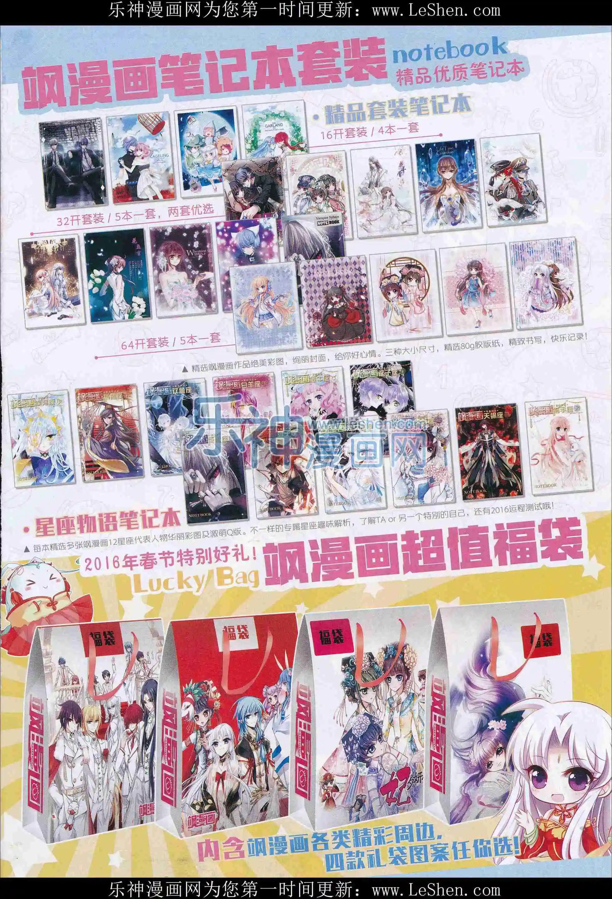 第101期2