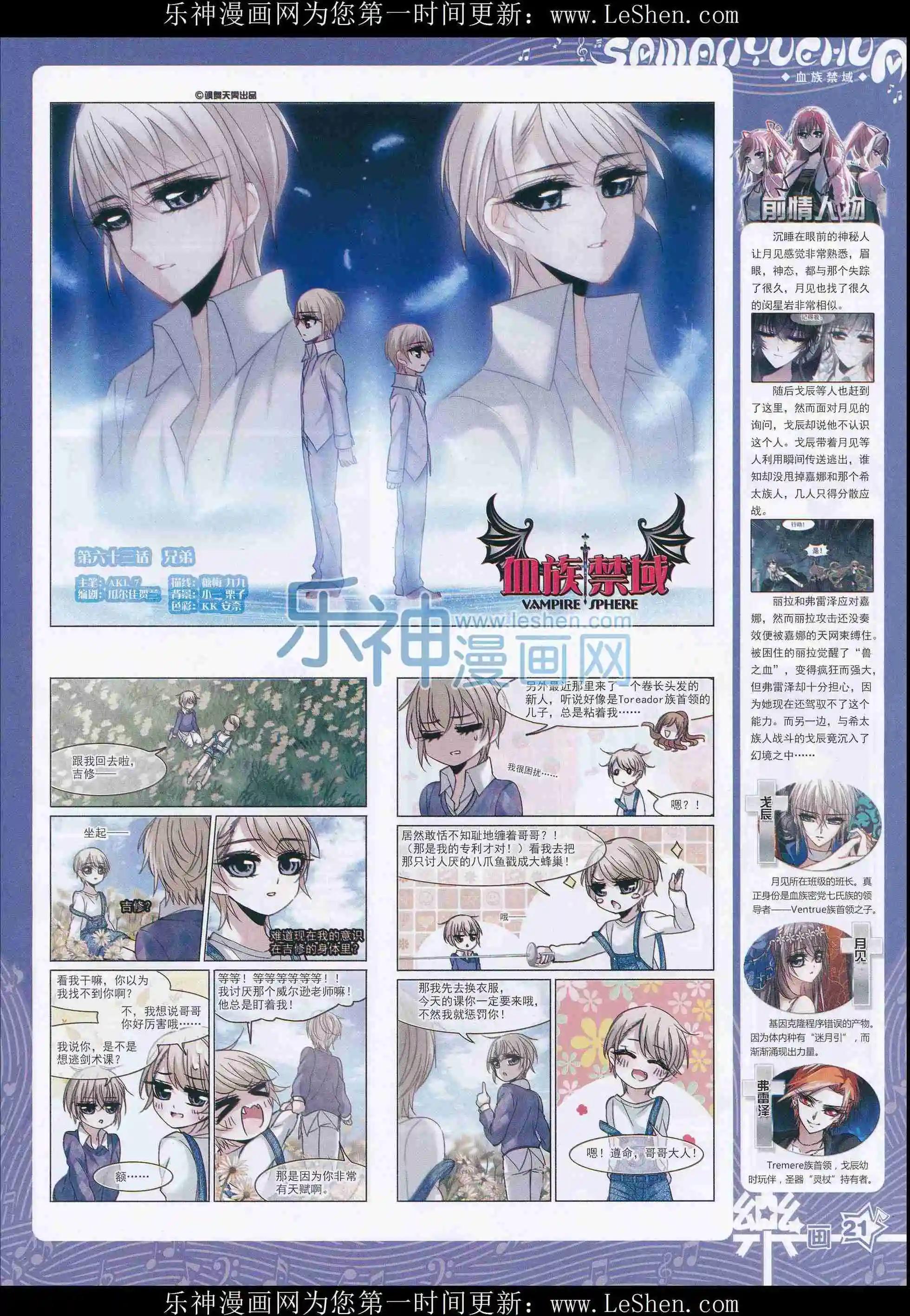 第101期22