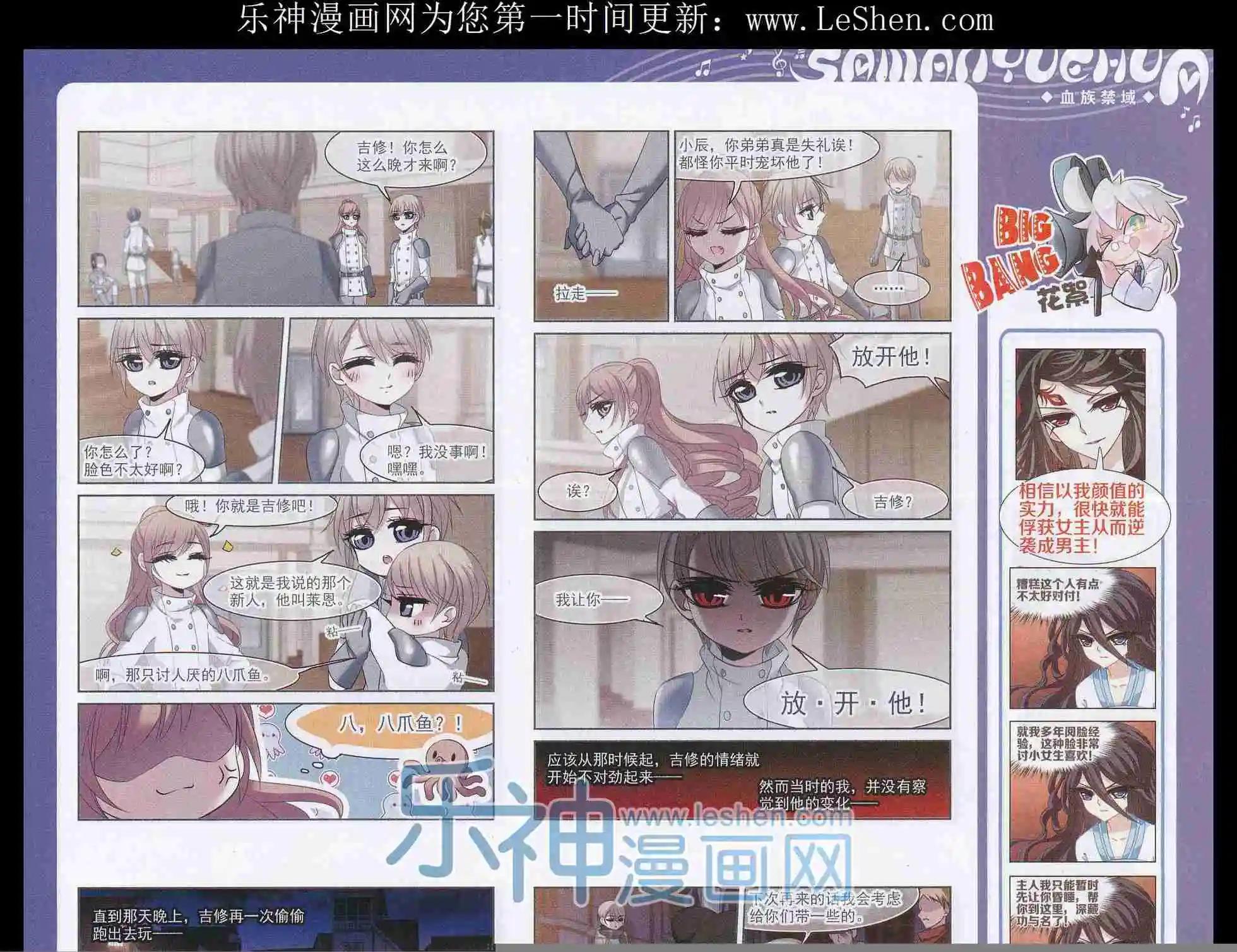 第101期24
