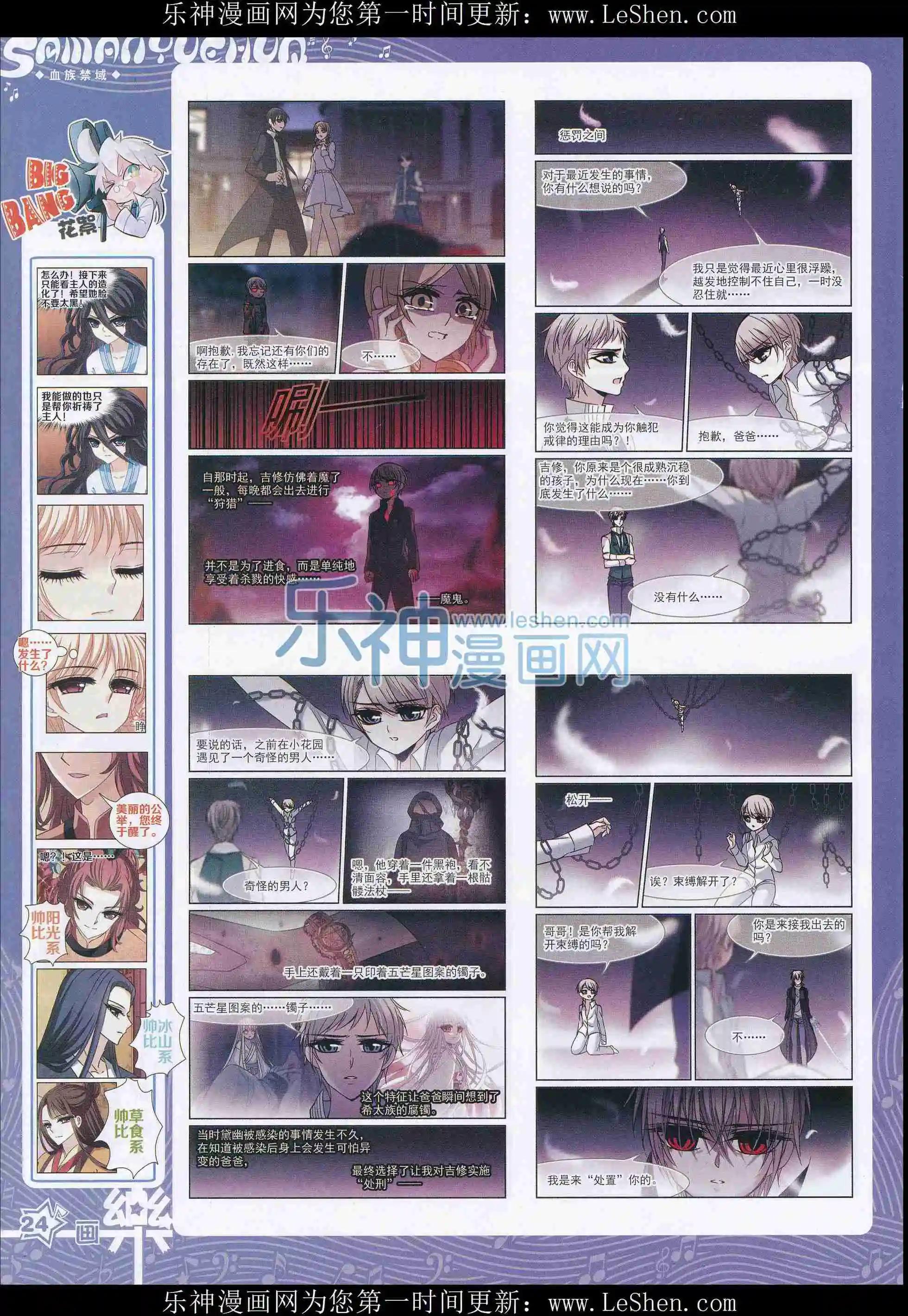 第101期25