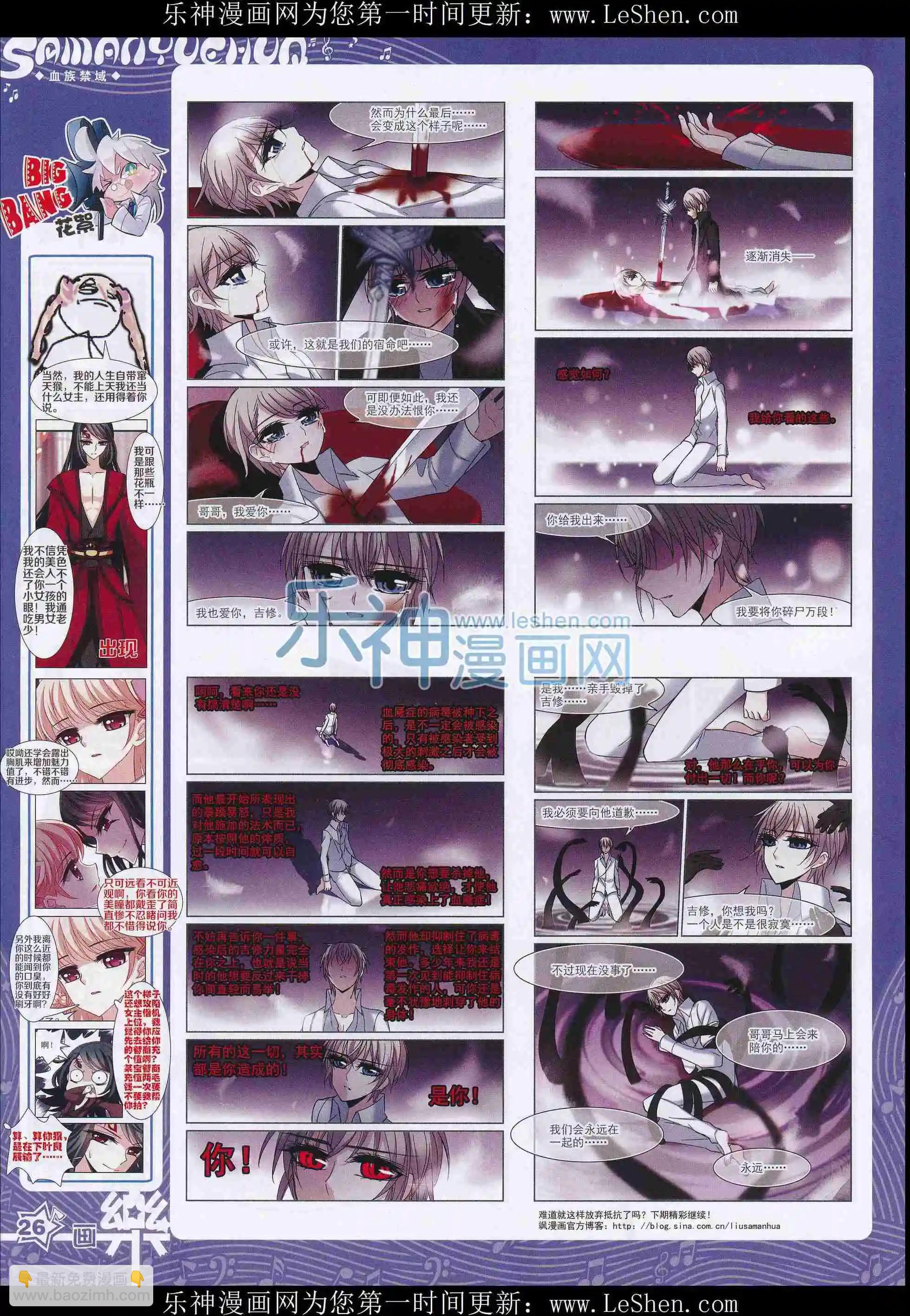 第101期27