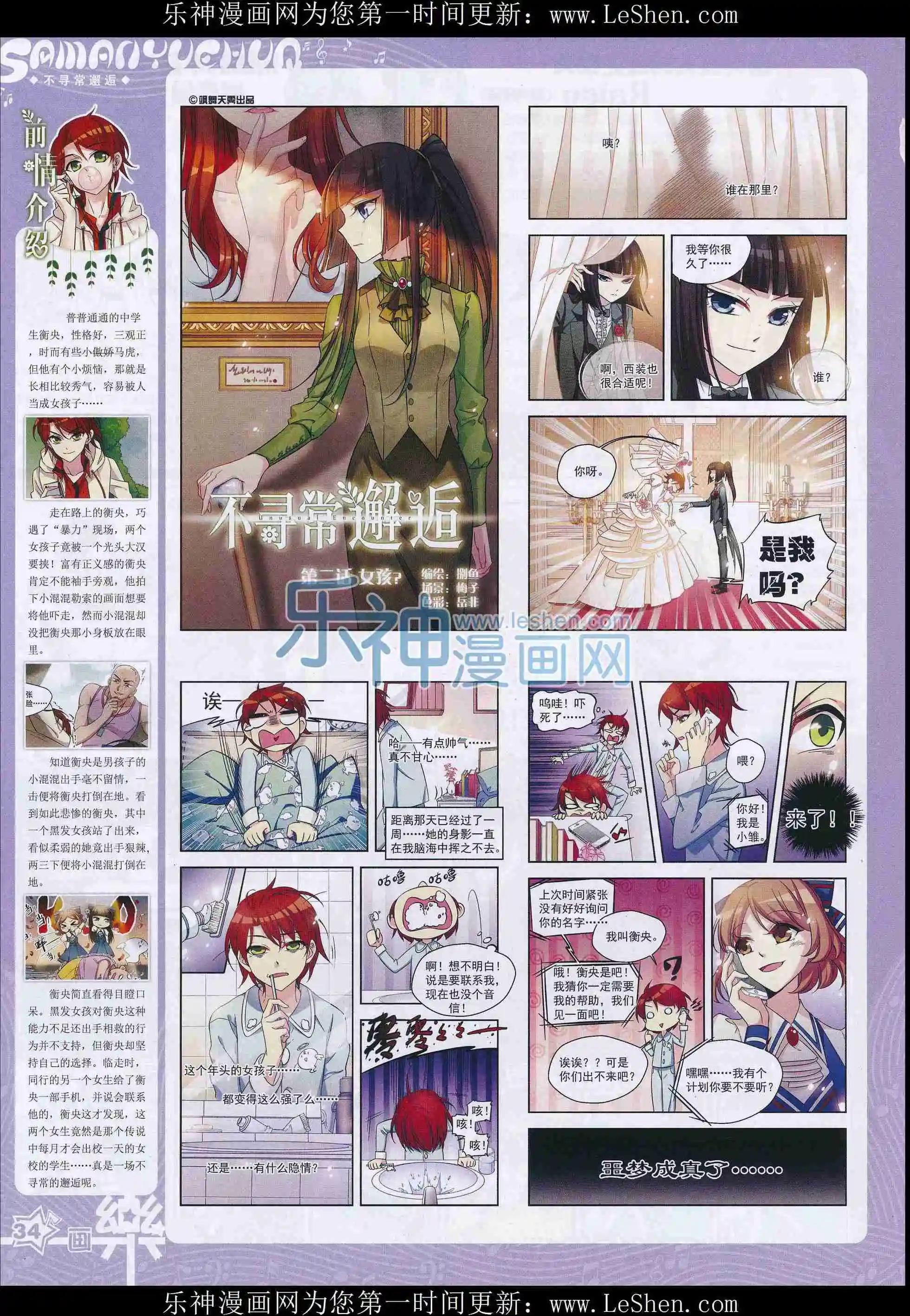 第101期35