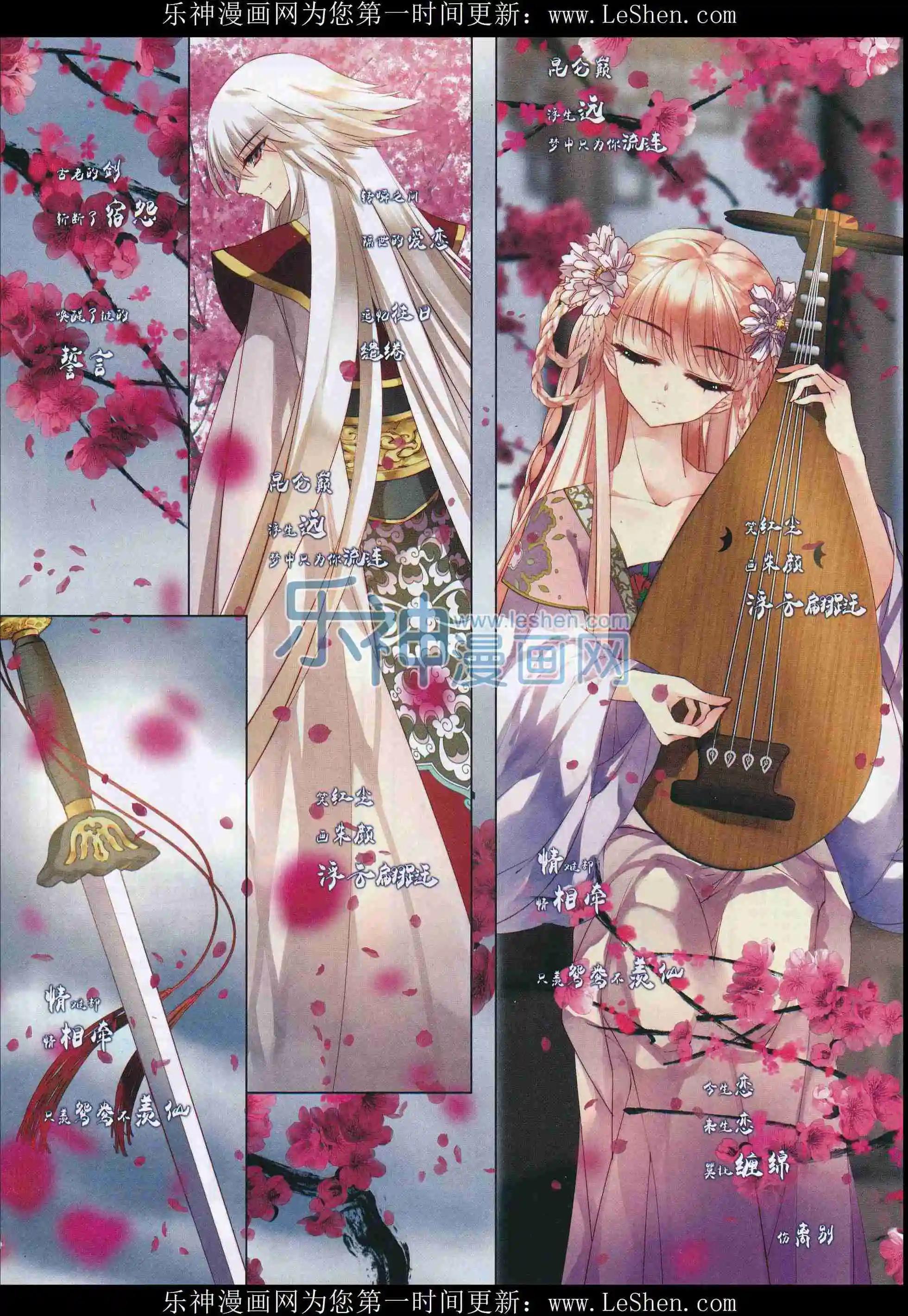 第101期4