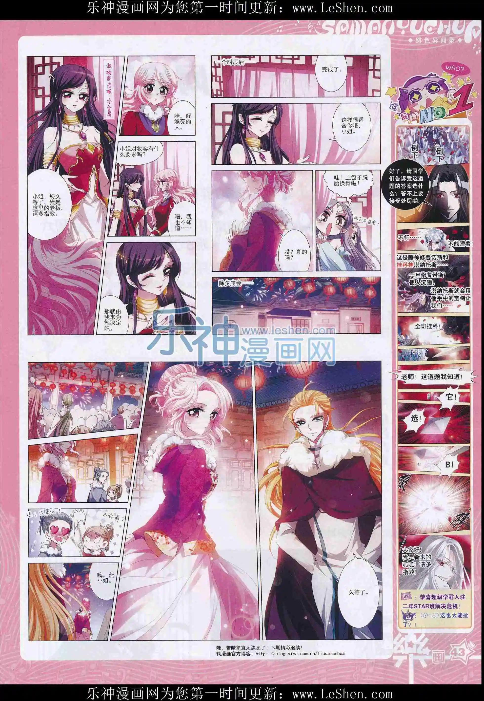第101期44