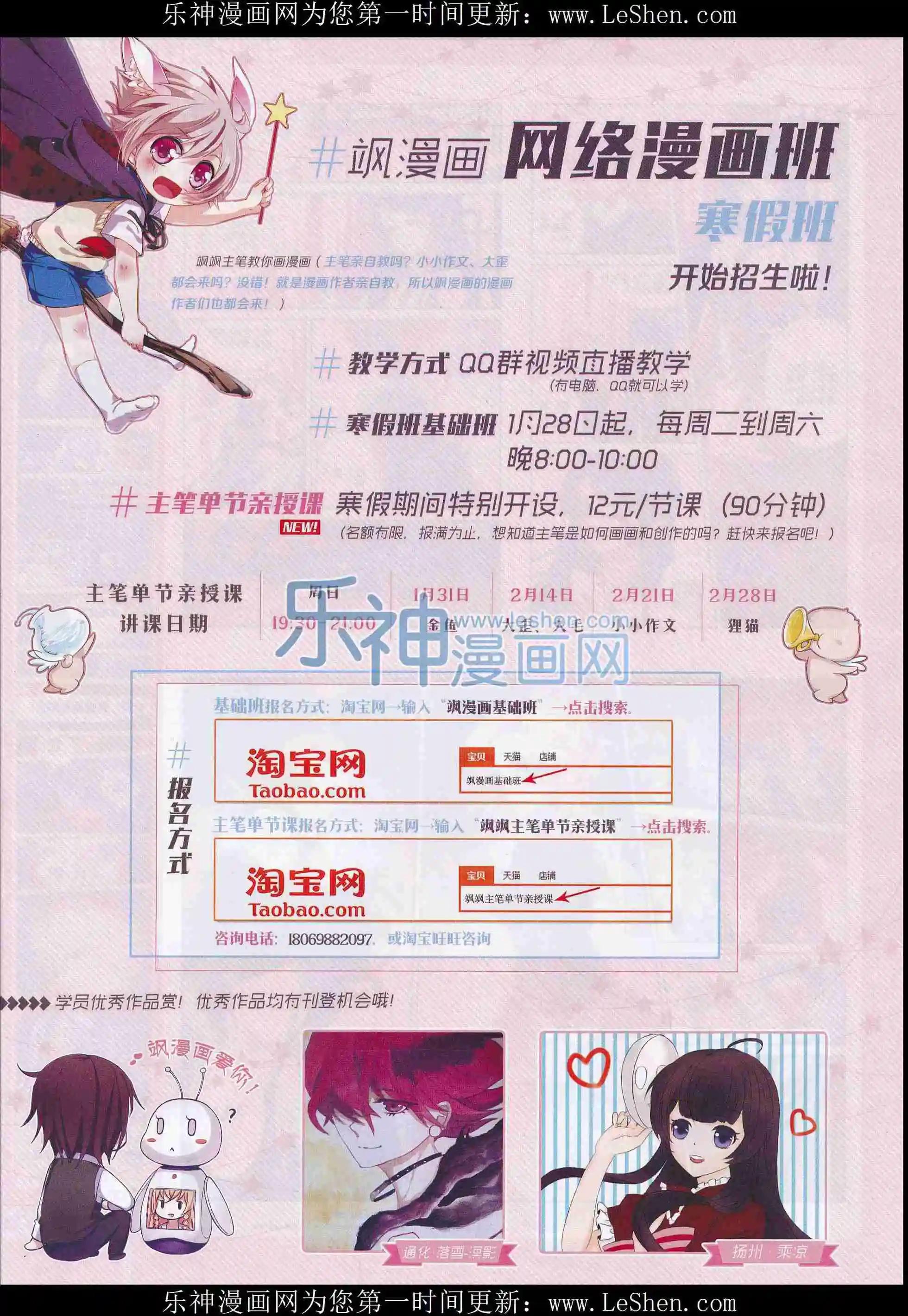第101期45