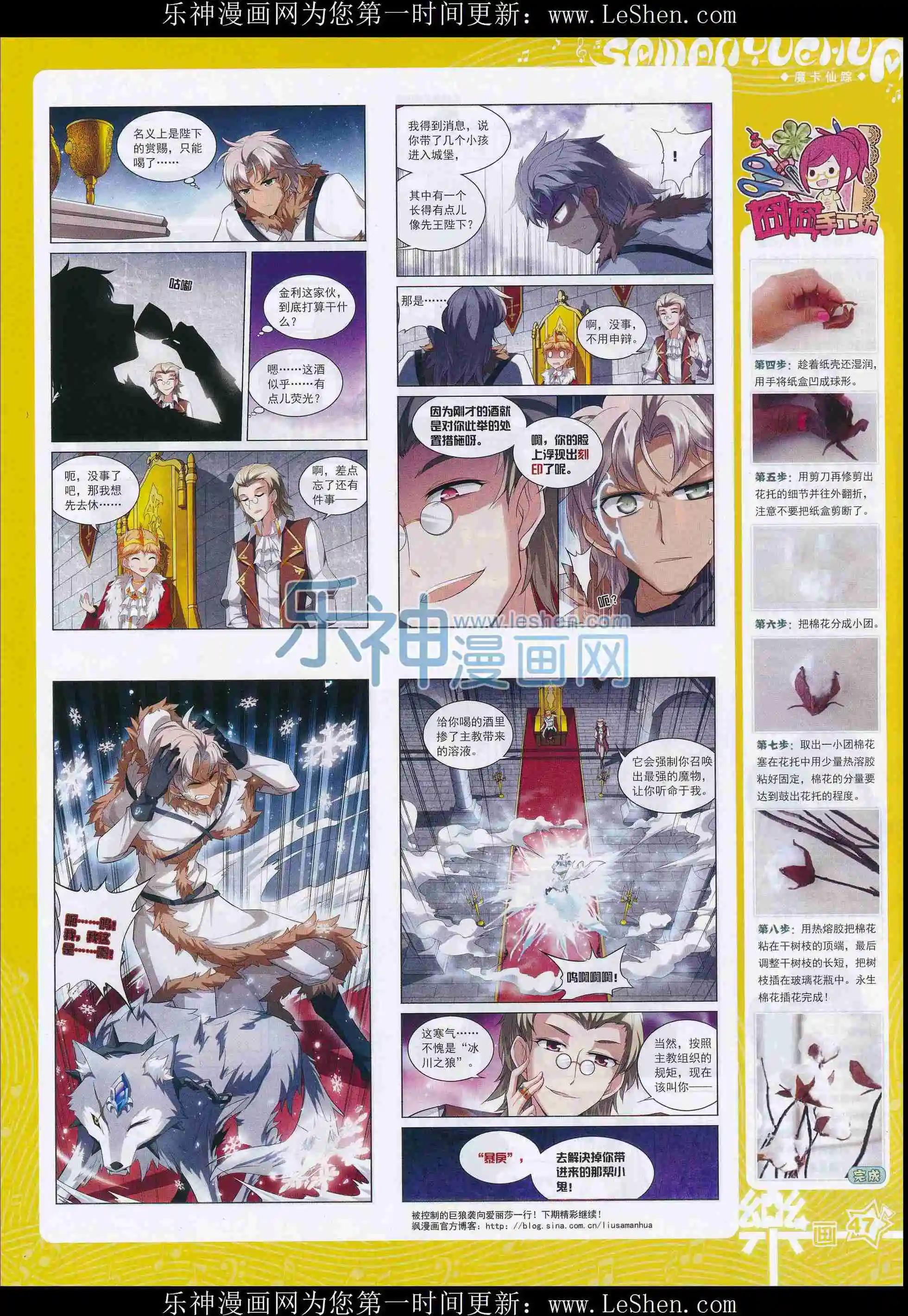 第101期48