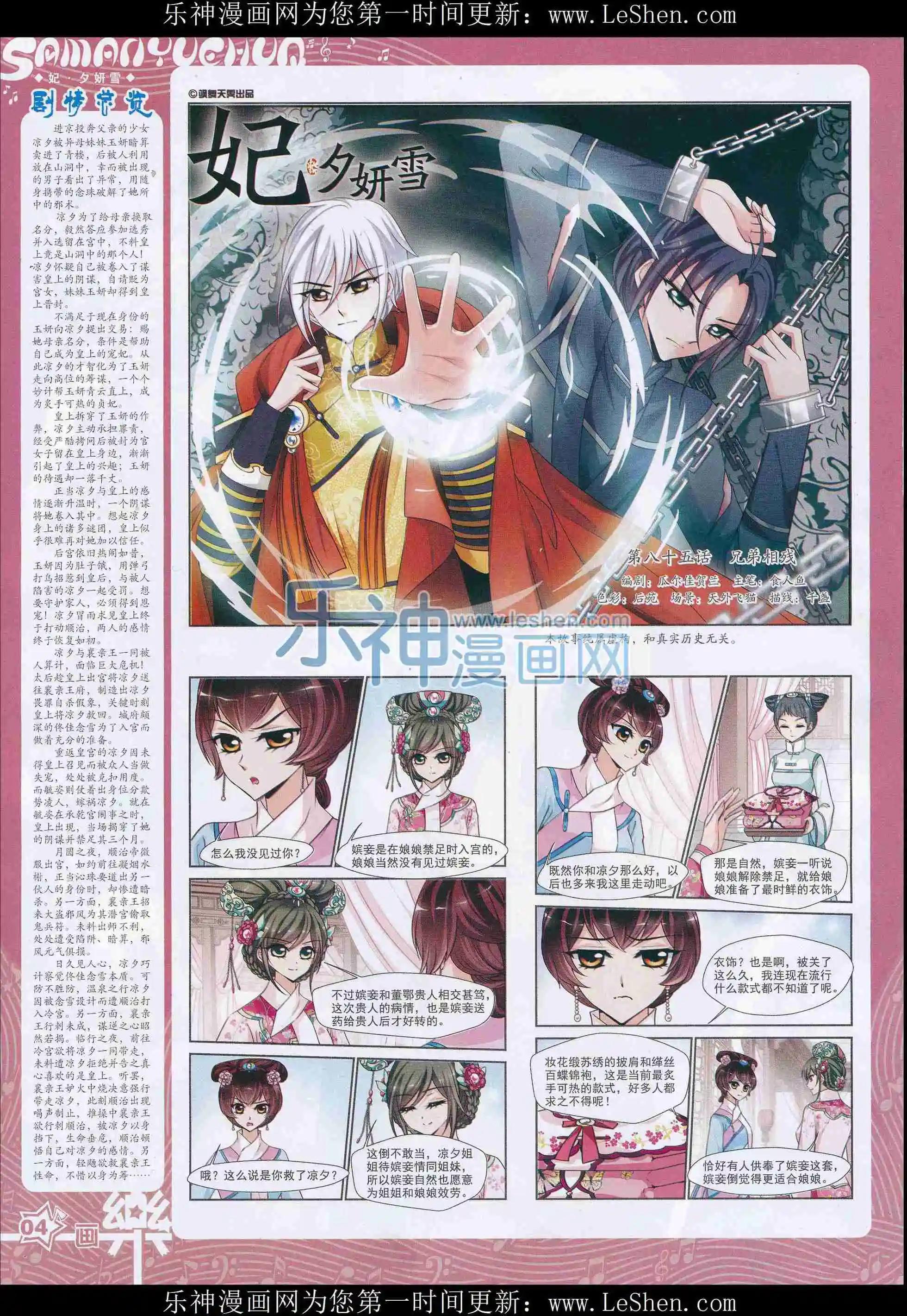 第101期5