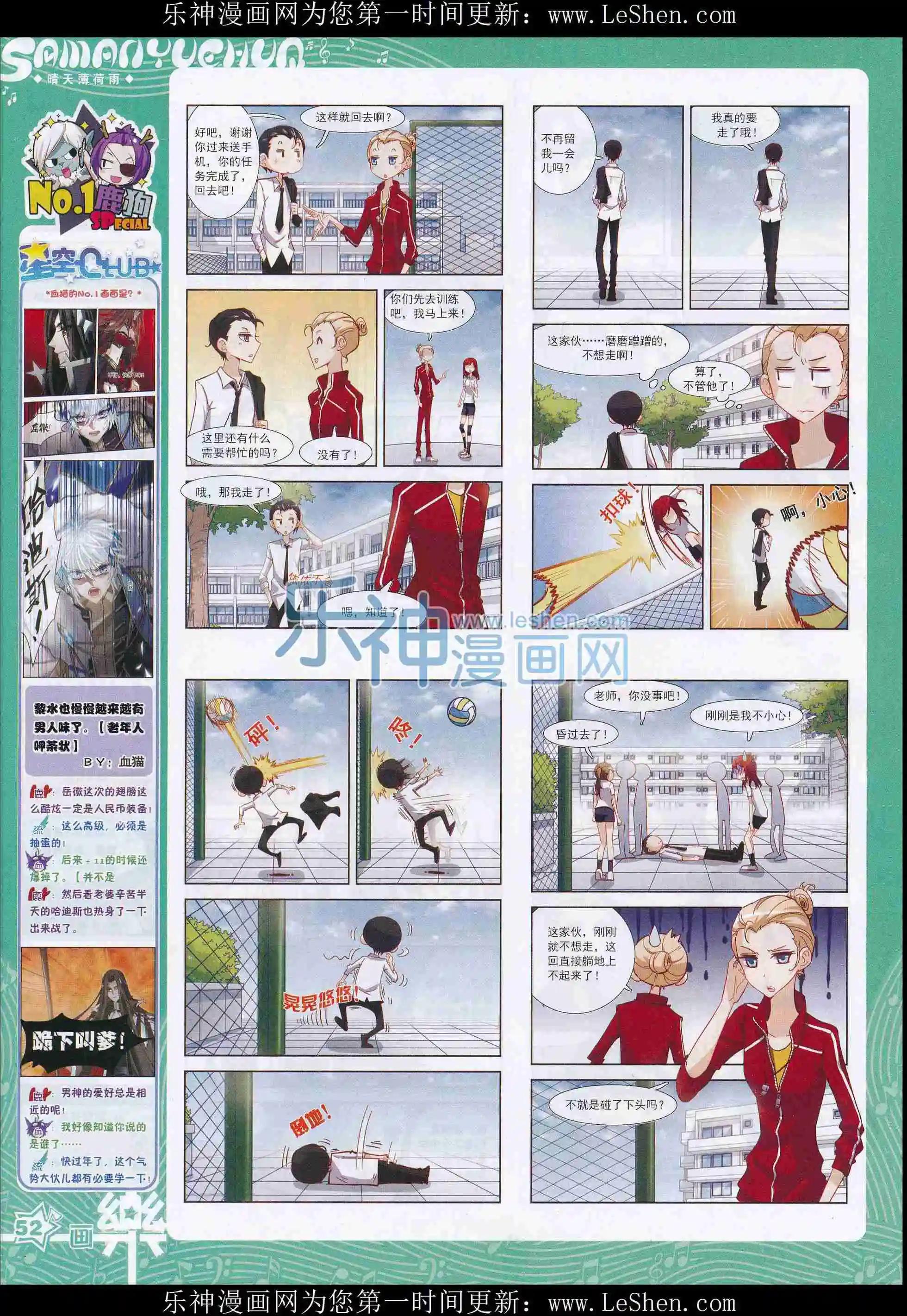第101期57