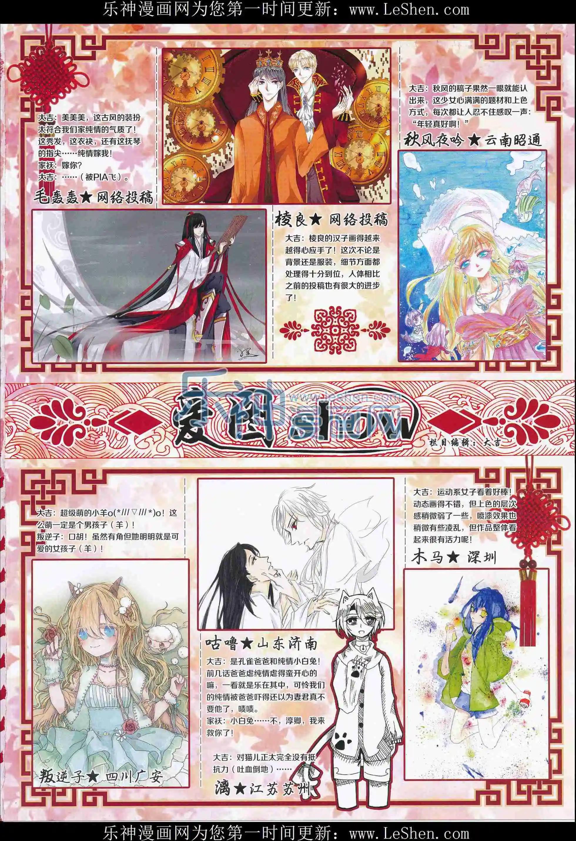 第101期62