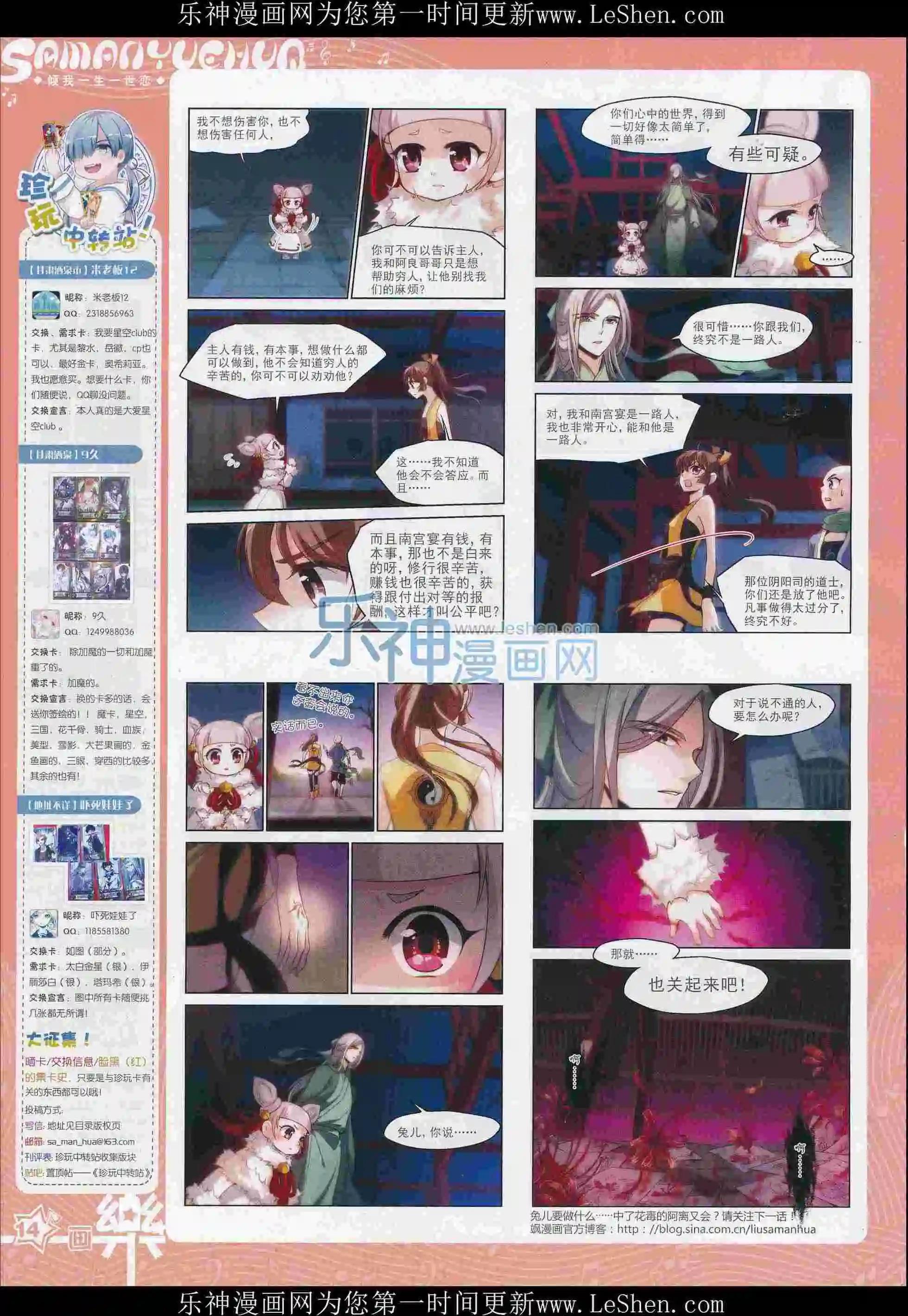 第102期15