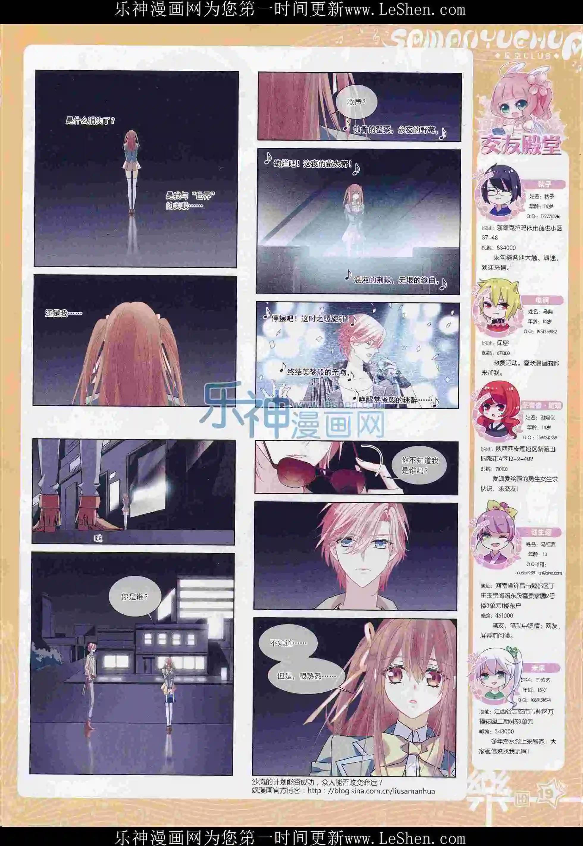 第102期20