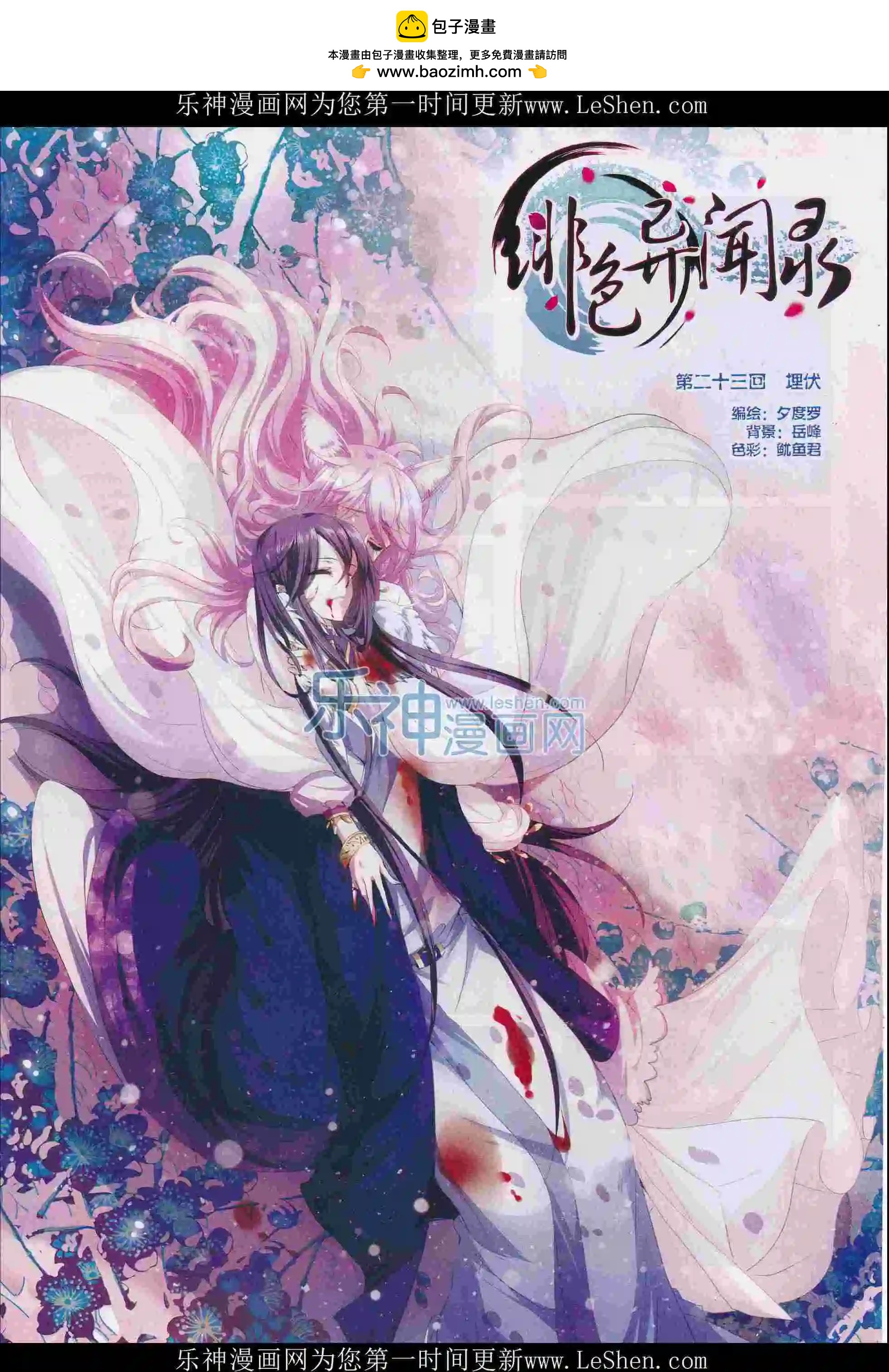 第102期21