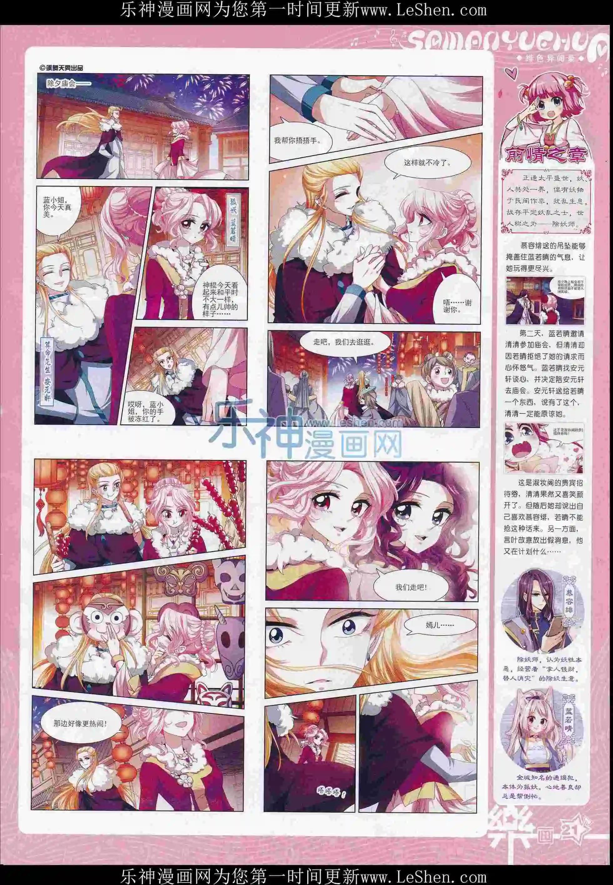 第102期22