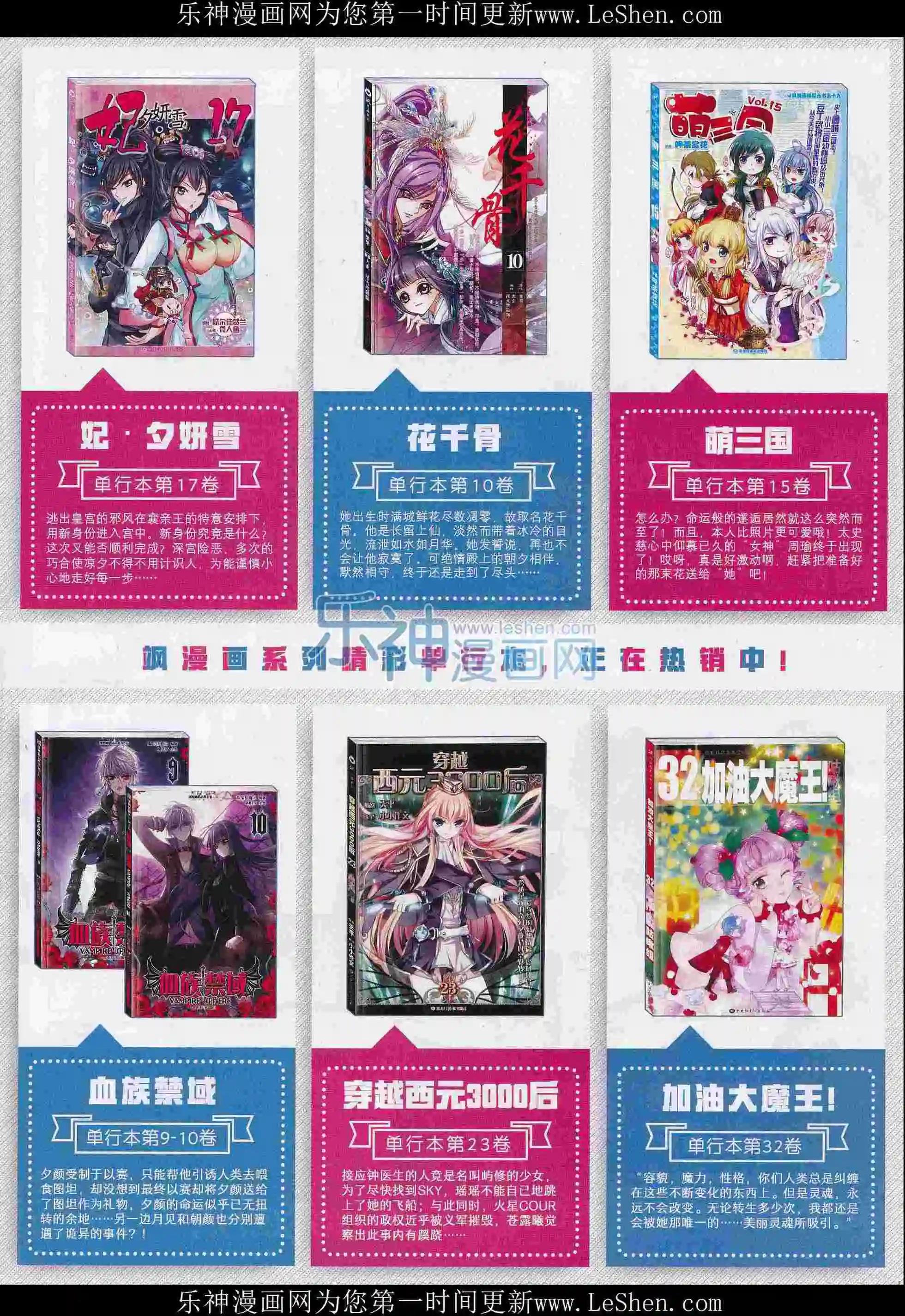第102期28