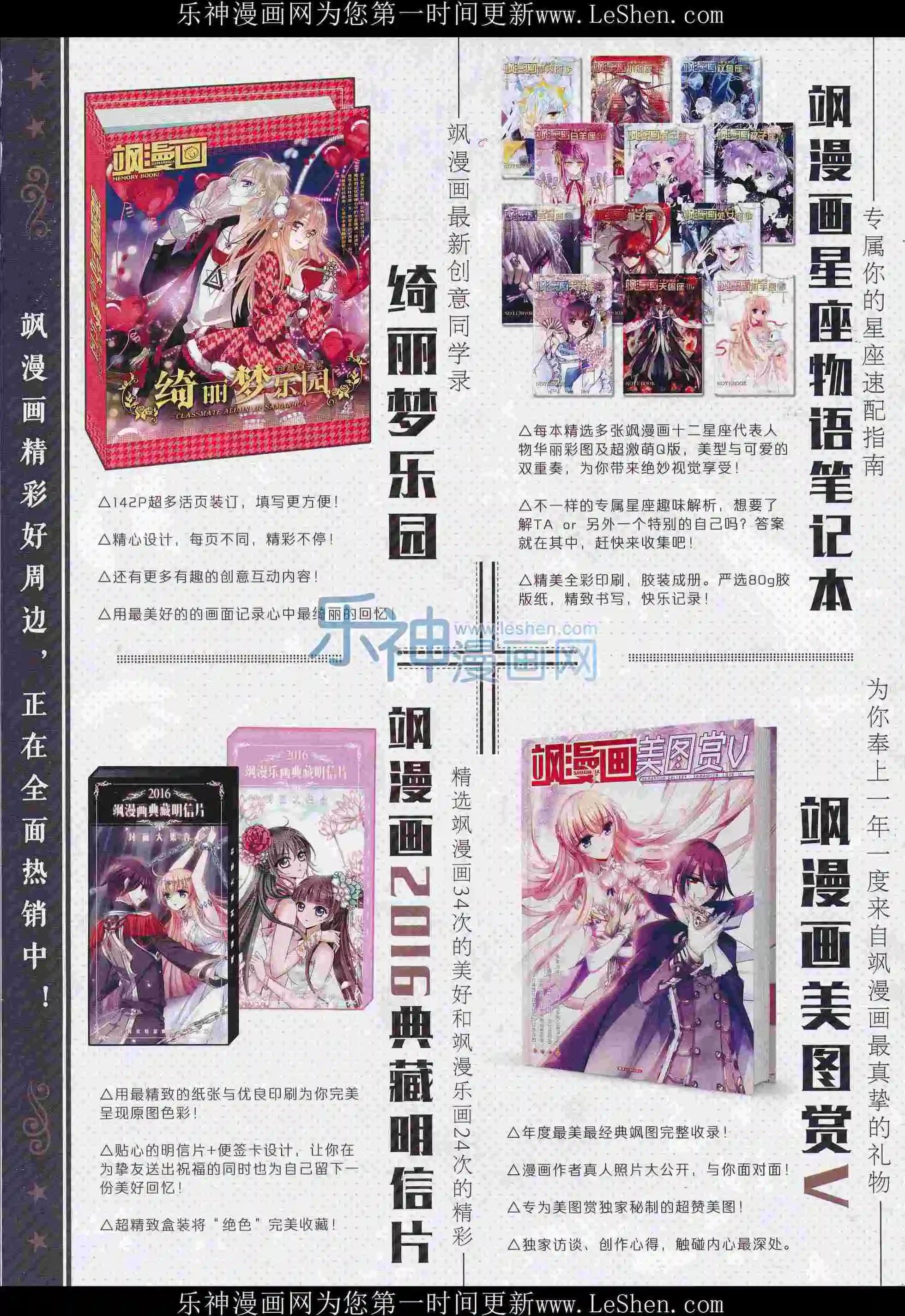 第102期3