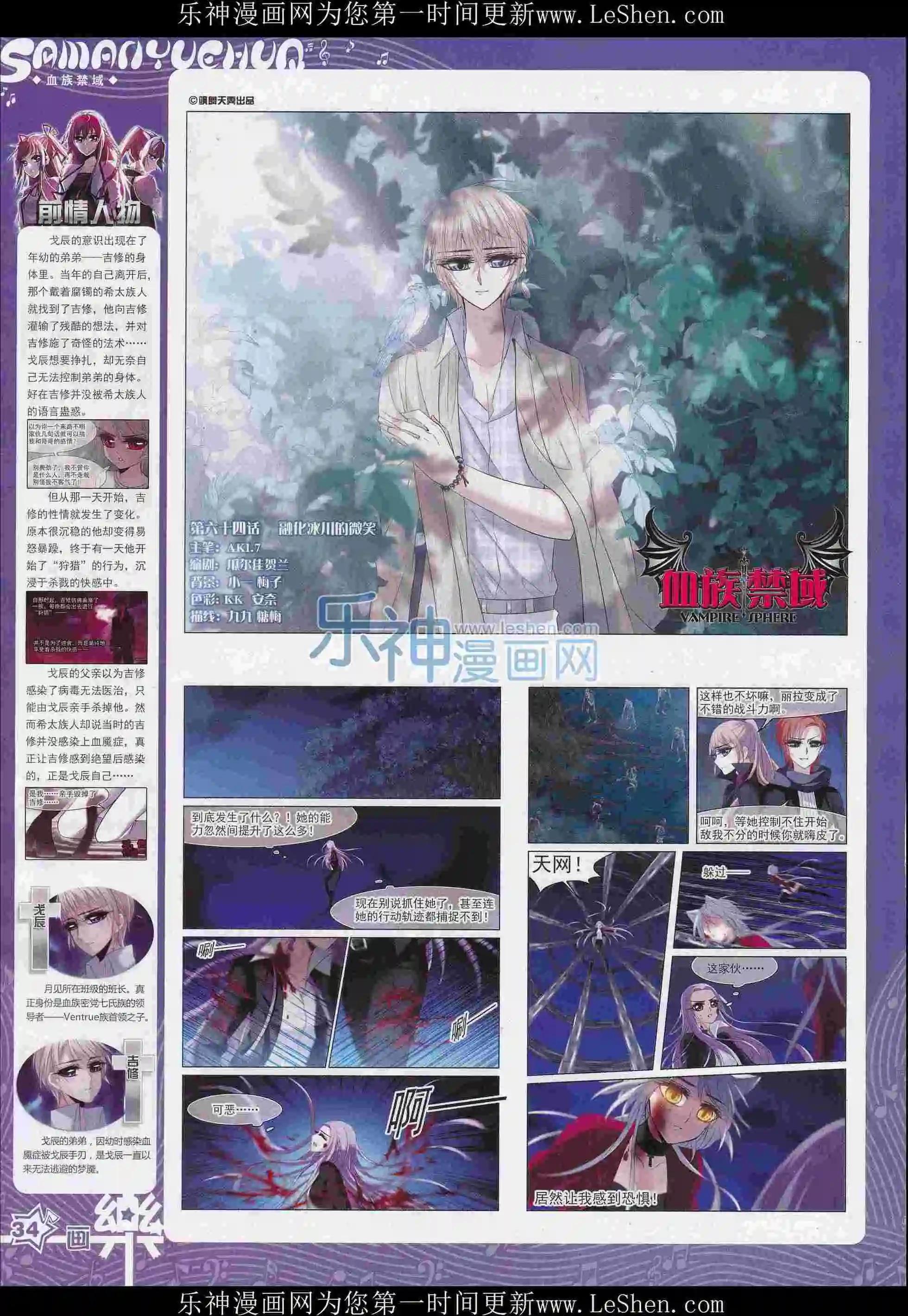 第102期35